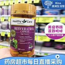 Australian Healthy Care hc resveratrol capsules oral with liquid 180 tablets