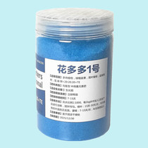 Green radish fertilizer special fat and fleshy spider orchid potted plant water-soluble fertilizer general-purpose granular slow-release flower fertilizer compound fertilizer