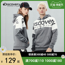 Discovery outdoor New hooded men and womens clothes Tide brand loose Joker simple couple sports sweater