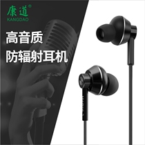 Wired Headphones In Ear Style Heavy Bass High Quality Music Eat Chicken Game Wire Control With Mcphone Radiation-Resistant Voice