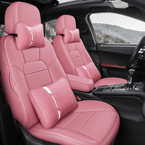 All-inclusive seat cover custom-made car seat cushion four seasons universal seat cover Napa leather seat cover 21 new special seat cushion