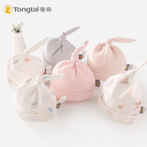 Tongtai newborn baby cap male and female child baby autumn and winter single layer thick warm full moon hat pimple hat 2