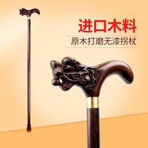 Elderly crutches Solid wood elderly crutches Walking sticks Non-slip faucet crutches safflower chicken wing wood Birthday men and women