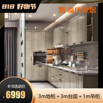  Fuqing overall cabinet customization White kitchen cabinet modern minimalist light luxury open kitchen cabinet whole house customization