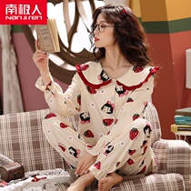 Nanjiren pure cotton long-sleeved ladies pajamas spring autumn winter cotton loose large size suit cute cardigan home service