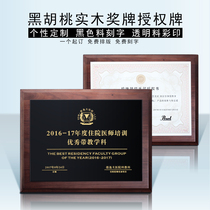 Walnut solid wood medals customized crystal medals dealer honors authorization certificate engraved custom wooden plaque