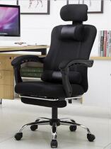 Five-star steel foot office chair Front desk reception chair Computer chair Staff office chair Ergonomic lifting rotating seat