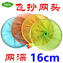 Touku Fei copy net head crucian carp carp ultra light carbon copy net head competitive nano anti-hanging eye 35 circle shallow net pocket