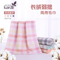 Green leaf home green square grid weak twisted dual-use towel adult wash face bath towel members can take goods