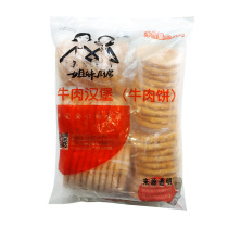 Dacheng sisters kitchen beef burger FCL 200 pieces KF beef burger C frozen food FCL save more