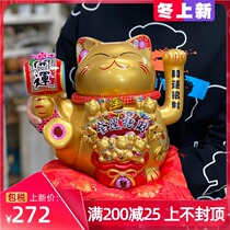 Electric Shaker lucky cat golden ceramic large beckoning cashier Wangcai ornaments creative opening gifts