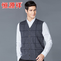 Hengyuanxiang pure wool vest autumn and winter new middle-aged base shirt V neck cardigan sweater mens sweater vest