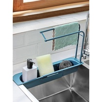 Shivering kitchen dishwashing cloth Containing Rack Fur Towel Rack Sink Telescopic shelve Divine Instrumental Sponge Drain Shelf Countertops