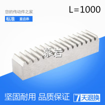 Rack 1 mold 1 5 Mold 2 Mold 2 5 mold 3 mold 4 mold 5 mold gear rack matching gear bar transmission 1m
