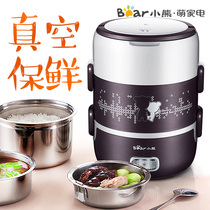 Little bear electric lunch box three-layer vacuum stainless steel liner can be plugged in thermal insulation heating cooking heating rice steamer