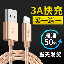 Tafik 6s data line iPhone6 applicable apple 5 lengthened 11Pro charger line 7Plus mobile phone single head 8x fast charging and punching electric se plate short xsmax computer i