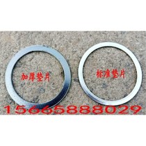 Shaanxi automobile gasket F3000 exhaust pipe Delong thickened exhaust pipe clamp New M3000 exhaust pipe clamp