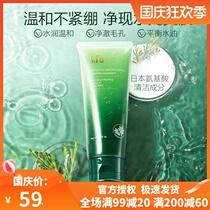 Av Resurrection Grass Cleanser Moisturizing Repair