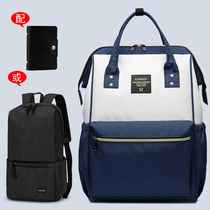 Shoulder bag Female tide high school student portable school bag Campus fashion Korean version College style Leisure travel small backpack male