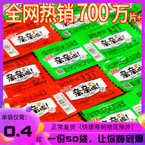 Jialong Kiss Spicy Spicy Spicy 8090 Nostalgic Snacks Childhood