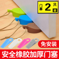 The door check door wind men dang hotel against the door door wind holder buffer door fixed doors and windows