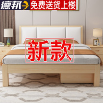 Solid wood bed 1 5 meters Modern simple 1 8 meters double bed Economy rental room Simple 1 2m bed frame single bed