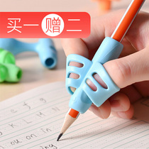 Pen holder straightener Primary students Kindergarten Zhengpose Child correction instrumental beginners Take pens Pens Baby Toddlers Children Toddlers Writing Three Fingers Pose Pencil Soft Silicone Control Pen God Instrumental Pen