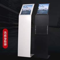 New car 4s store parameter brand exhibition hall model parameters price brand acrylic display stand vertical