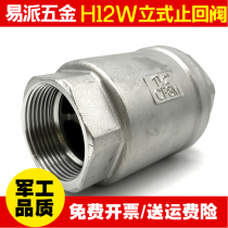 304 stainless steel vertical check valve H12W one-way check valve water pump spring type vacuum water pipe 4 min 1 inch 2 inch