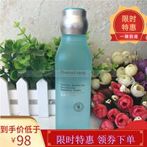 Plant Diary Plant Diary Plant Ye Shu Heng essence Water 180g Plant Diary Moisturizing Water Toner