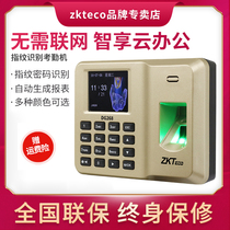 ZKTeco entropy-based technology DG268 fingerprint attendance machine fingerprint punch card machine work sign-in machine fingerprint machine employee finger recognition work punch card