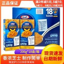 The United States Kraft Macaroni Chese Kraft cheese fast food 206g * 18 cartridge 3 69KG