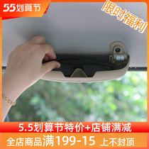 Suzuki Jimny Gimney On-board Glasses Case Car Spectacle Frame Roof Glasses Clip Interior Personality Change Decoration