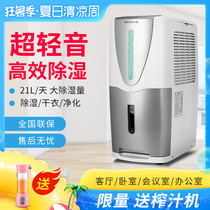 Belling BL-821D dehumidifier Household silent dehumidifier villa basement dehumidifier