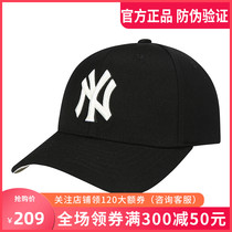 Korean MLB baseball cap full seal NY hat sports men and women couples Korean version of the tide outdoor travel sunshade cap