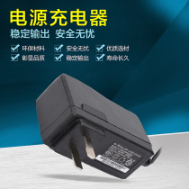 New World NL-GP730 GP-730 Charger Ascension C930E Adapter