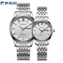Rossini official womens watch calendar waterproof steel belt quartz watch business casual couple watch ladies watch 6574