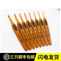 Three Japanese imported CLOVER Cola gold crochet 42-606 single crochet conventional classic crochet