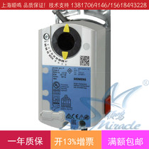 SIEMENS SIEMENS GDB136 1E 24v floating point electric damper actuator 5NM