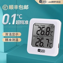 yee fish tank thermometer special aquarium fish waterproof water temperature measurement Special patch type high precision digital display outside the cylinder