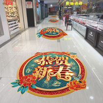 2022 nian Tiger Spring Festival New Year Chinese New Year New Years Day a good start to stickers blessing storefront business ground decoration