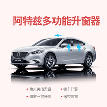 Suitable for Mazda 14-21 Atez automatic window shutter modified glass skylight closing lift