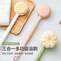 Bath brush back artifact soft hair long handle wipe back back bath bath brush body rub mud do not ask for strong bath towel