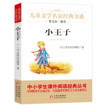 The original version of The Little Princes book is genuine in Chinese.
