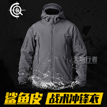 Clearance Outdoor Tactics Shark Skin Soft Shell Fleece Suit Mens Waterproof Windproof and Warm Climbing Jacket