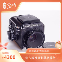 Brannika EC P C 75 2 8 black lacquered with a film camera 6X6 98 New Nissan Hasu