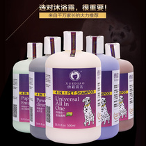 Dog body lotion Bath Dew Ferret Teddy Golden Hair Samo Special Germicidal Deodorant Cat Bath shampoo Pet Pet Supplies