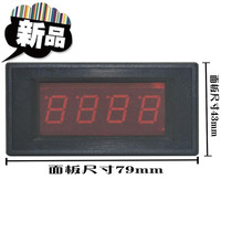 5135 three-half n digital display head 5135a DC voltmeter DC ammeter digital panel