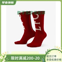 Nike NIKE Liverpool SNKR Sox Crew Football sports socks (1 double) DM3276-687