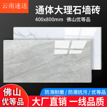 Foshan tile wall tiles 400x800 simple bright light modern interior wall bathroom kitchen living room panel wall tiles